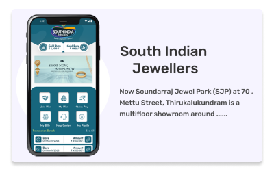 Jewellery Inventory Management Chennai