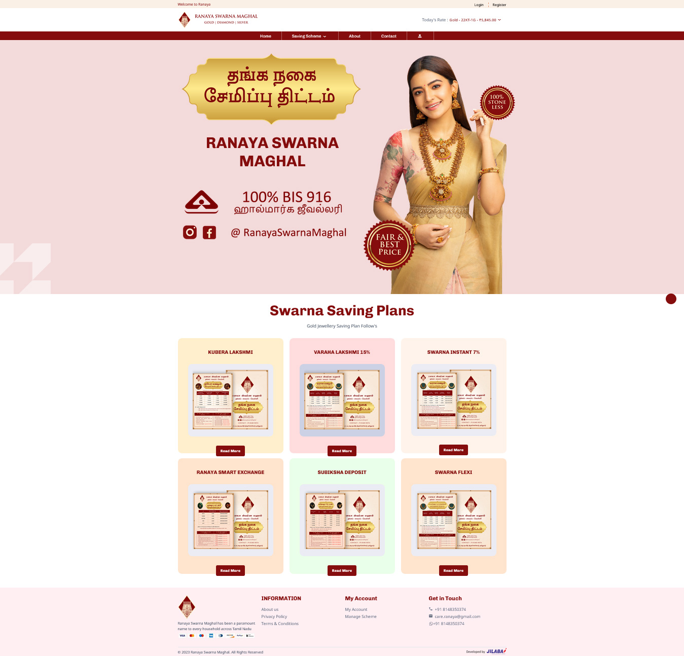 Jewellery Desktop Software Chennai