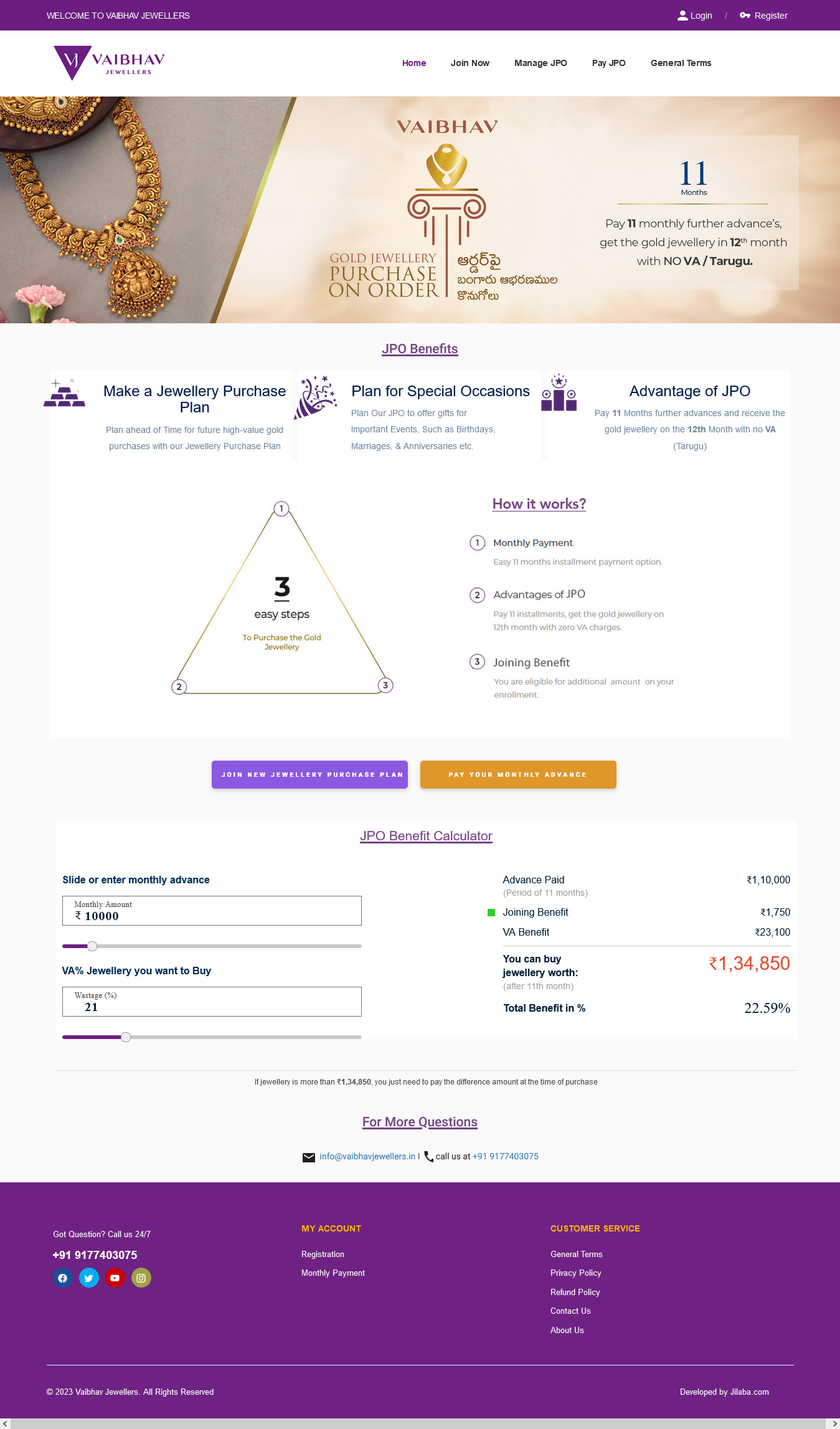 Jewellery Inventory Management System Chennai